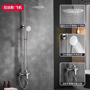 Kit de cabezal de ducha de acero inoxidable 304, válvula mezcladora montada en la pared, rociador de mano de cuatro funciones para el hogar y el hotel - Product Image 1