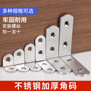Xianying Reading Stainless Steel <b>Corner</b> <b>Brackets</b> 20mm X 20mm <b>For</b> Cupboard Shelf Support Hardware Connectors - Product Image 2