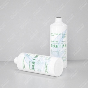 ขวดอลูมิเนียมสำหรับเครื่องสำอาง 250 มล. น้ำยาทำความสะอาดแห้ง ขวดอลูมิเนียม ขวดโลหะ - Product Image 1