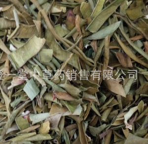 Feuilles d'aloès séchées de haute qualité nouvelles tiges d'<span class=keywords><strong>aloe</strong></span> <span class=keywords><strong>vera</strong></span> naturelles tranchées pour le thé - Product Image 5