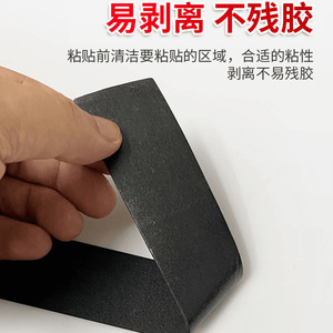 Soundproof Foam Tape 5810mm Thickened Self Adhesive Sealing Strip For Doors Windows Insulation Anti Collision Strips - Product Image 3