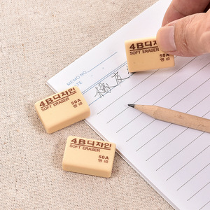 Soumei Hidemi 4B Gomme douce beige quadrilatère pour étudiants et artistes - Product Image 1