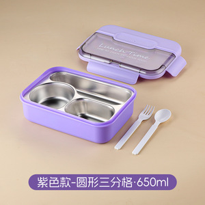 304 Stainless Steel & PP <b>Plastic</b> <b>Divided</b> Bento Box 650ml 720ml 750ml 1450ml Leakproof Lunch Box With Spoon Fork Custom Logo - Product Image 4