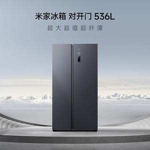 Réfrigérateur Xiaomi Mijia d'origine, côte à côte, 536 l, <span class=keywords><strong>36</strong></span> décibels, fonctionne avec l'application Mijia - Product Image 2