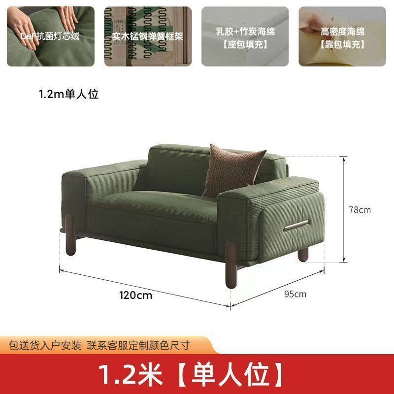 1,2 metros - asiento individual