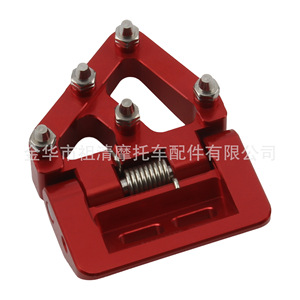 Cabeza de Freno para Motocicleta Zuqing BG110, Plegable, de Aluminio CNC, para KTM y Husqvarna - Product Image 5