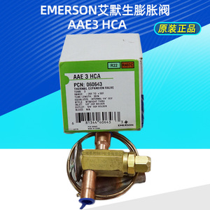 Válvula de Expansión Termostática Externa Emerson R407C, Accesorio de Refrigeración, Material de Cobre, AAE5HCA, 8 kg - Product Image 2