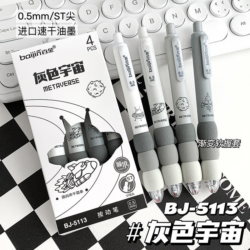 Univers gris-4 dans une boîte