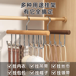 Organisateur de vêtements en bois avec 8 crochets pour sous-vêtements et gilets, support de rangement multifonctionnel pour armoire - Product Image 4