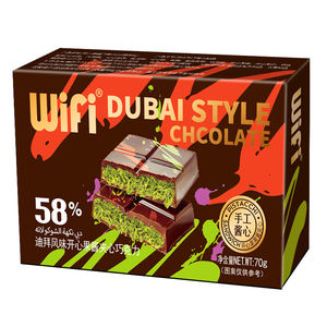Popolare snack esotici stile Dubai <span class=keywords><strong>cioccolato</strong></span> ripieni di marmellata 70g nuovo <span class=keywords><strong>cioccolato</strong></span> all'ingrosso - Product Image 2