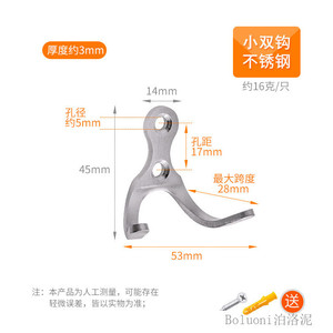 Stainless Steel Wall <b>Hook</b> Heavy Duty Single <b>Hook</b> For Clothing Storage Behind Doors On Walls - Product Image 3