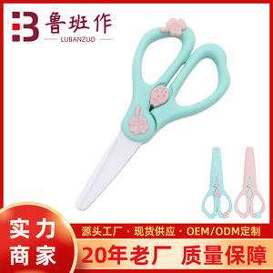 Baby Food <b>Scissors</b> Ceramic Blades Safety Design For Infants 0-6 Months <b>Kitchen</b> Use - Product Image 5