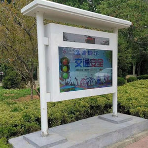 Evice, utilizado por una escuela del barrio para enviar información de los documentos y las pólizas - Product Image 5