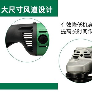 เครื่องเจียรไฟฟ้า HiKOKI ขนาด 180 มม. 2050 วัตต์ สำหรับตัดโลหะ เจียร และขัดเงา รุ่นมาตรฐาน - Product Image 2