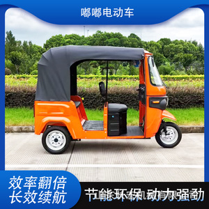 รถสามล้อไฟฟ้าบาจาจ 48V 4 ที่นั่ง แบบมีหลังคา สำหรับขนส่งผู้โดยสาร - Product Image 5