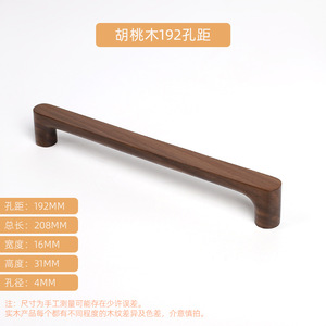 Wooden Cabinet Handle Cupboard Door <b>Knob</b> Kitchen Drawer Pulls Wardrobe Bathroom Door Hardware - Product Image 5