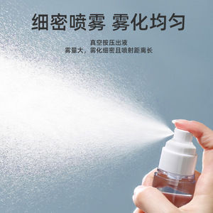 Dispensador de vacío portátil, botella pulverizadora de viaje para tóner, cosméticos, muestras de base de maquillaje, botellas vacías de perfume - Product Image 5