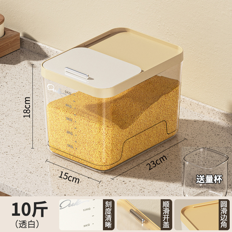 10 catties of transparent white rice [Free rice cup]