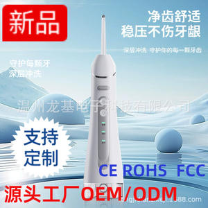 Hydropulseur Électrique Portable avec Réservoir de 250 ml, Étanche IPX7, Recharge Type C, 3 Niveaux de Pression - Product Image 5