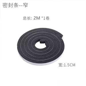 Bande d'étanchéité pour fenêtres 2000x25x10mm en silicone auto-adhésive pour la protection des portes et des fenêtres - Product Image 2
