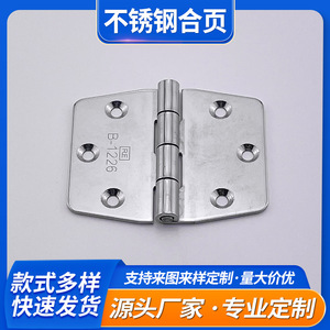 Stainless Steel Detachable Hinge B-1226S 60x74mm For Cabinet Doors And Electrical Boxes Full Surface Installation - Product Image 5
