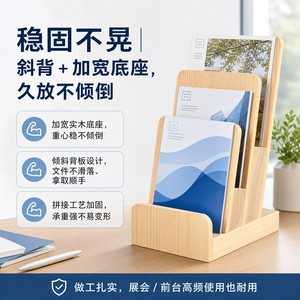 Wooden Magazine Organizer Solid Wood <b>Desktop</b> Tiered Book <b>Shelf</b> Natural Color 9x13x20cm - Product Image 5