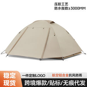 Tente de camping extérieure 210x145x110cm, double couche, légère, imperméable, pour 1-2 personnes, équipement de randonnée et d'alpinisme trois saisons - Product Image 5