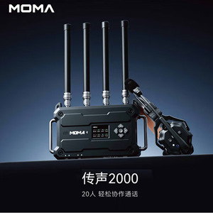 Sistema de Intercomunicación Inalámbrico MOMA Transmitting 2000, 20 Canales, Salida de RF de 21dBm para Uso en Transmisiones - Product Image 2