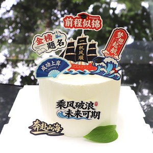 Graduation Cake Toppers Paper Die Cut Reusable Decorations For Graduation Party Celebration - Product Image 1