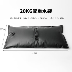 Poche à eau lestée pour l'extérieur, 8000 ml, en PVC épaissi, anti-basculement, pour la randonnée, le camping, l'alpinisme - Product Image 4
