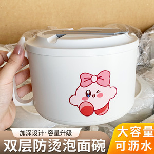 Tazón de fideos instantáneos de acero inoxidable con tapa, tazón de sopa de gran capacidad con drenaje para uso en dormitorios de estudiantes, diseño de dibujos animados - Product Image 2