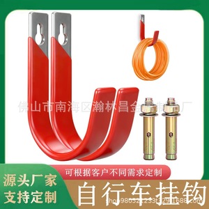 Wall Mounted Garage <b>Hook</b> Set 2 Piece Heavy Duty Storage Rack For Bike <b>Tool</b> Hose Outdoor Use - Product Image 5