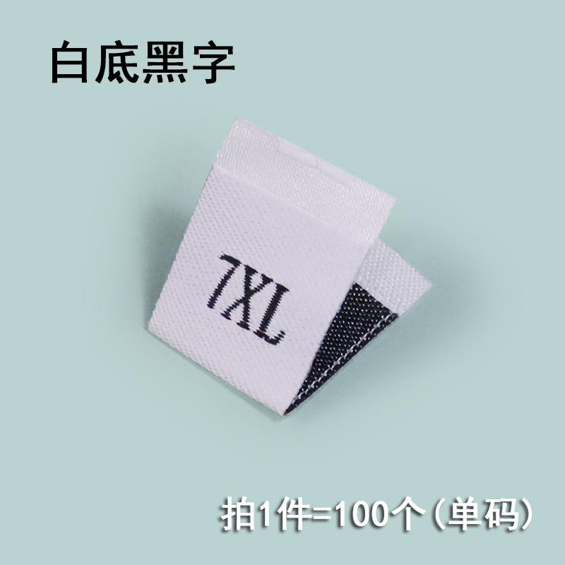 White-7XL