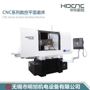 Máquina Rectificadora de Superficies Serie CNC SG2050NC2 con Husillo de Bolas de Precisión y Servomotor AC - Product Image 3