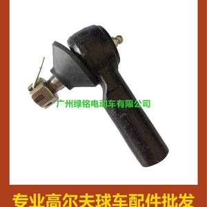 Accesorios para Carrito de Golf EZGO TXT 70695-G01, Junta Esférica Exterior, Mecanismo de Dirección Metálico - Product Image 5