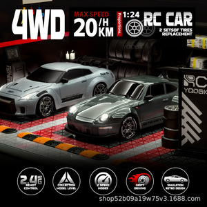 1/24 2.4GHz 4WD 911 GTR Mô hình xe siêu thể thao RC đua xe 20 km/h tốc độ cao sở thích lớp không chổi than RC trôi xe 4x4 đồ chơi - Product Image 5