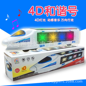 Modelo de tren de alta velocidad con luces intermitentes, música, juguete con pilas para niños de 5 a 7 años - Product Image 5