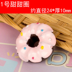 Accesorios de resina con forma de donuts para fundas de teléfono, horquillas, llaveros, decoración del hogar, cabujones de resina, artesanías de arcilla personalizadas, resina para decoración - Product Image 6