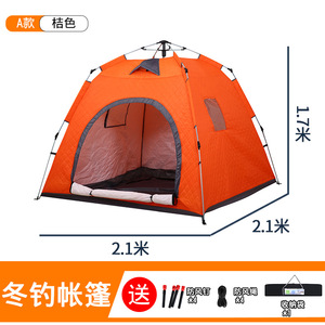 Tente de pêche sur glace pliable, spacieuse, coupe-vent et thermique, fabriquée par Da Niu, pour les activités hivernales en plein air, notamment la pêche à la carpe. - Product Image 2