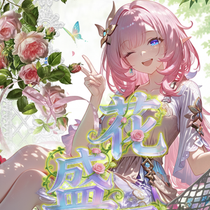 Cuadro Luminoso Estilo <span class=keywords><strong>Anime</strong></span> Tamaño A5: Flores en Flor - Product Image 6