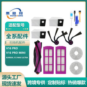 Brosse pour aspirateur robot Midea V16 Pro Mini 72mm x 46mm, forte compatibilité, consommables pour balayeuse domestique - Product Image 4