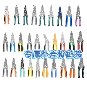 Industrial <b>Wire</b> Crimpers Steel Bright Finish Soft Grip Plastic Handle For <b>Crimping</b> <b>Tools</b> - Product Image 1