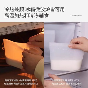 Bolsas de silicona para sellar alimentos en el refrigerador, de grado alimenticio, 500ml, 1000ml, 1500ml, 2000ml, con cierre de cremallera, bolsa de almacenamiento para cocina - Product Image 4