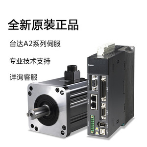 เดลต้าเซอร์โวมอเตอร์ Ca0807rs ECMA สำหรับอุตสาหกรรมอัตโนมัติที่มีความแม่นยำสูงและประสิทธิภาพที่เชื่อถือได้ - Product Image 1
