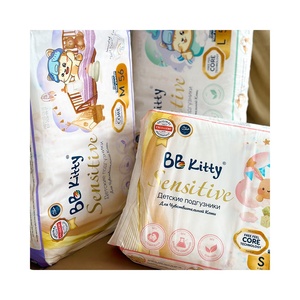 Pañales Desechables Japoneses para Bebés Sensibles con Prevención de Fugas 3D y Cintas Adhesivas Fuertes - Pañales Premium para Bebés - Product Image 1