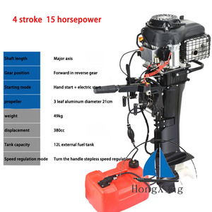舷外发动机动力四冲程船用螺旋桨发动机船载汽油发动机可定制 - Product Image 3