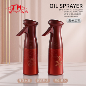 Jm Oil Sprayer <b>200ml</b> Eco-Friendly Condiment <b>Bottle</b> Travel Use - Product Image 1