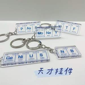 Tabla periódica de elementos química llavero divertido acrílico escuela estudiante Ba Bi Es Be Ni Ce llavero colgante regalo del Día del maestro - Product Image 6