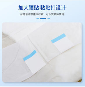 使い捨て可能な生分解性大人用おむつスーパー吸収性安いおむつ - Product Image 3