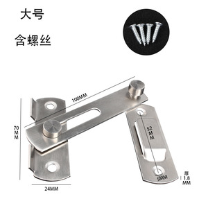 Loquet de porte en acier inoxydable 70 mm x 50 mm, petite taille, avec vis, montage en surface, serrure antivol - Product Image 2